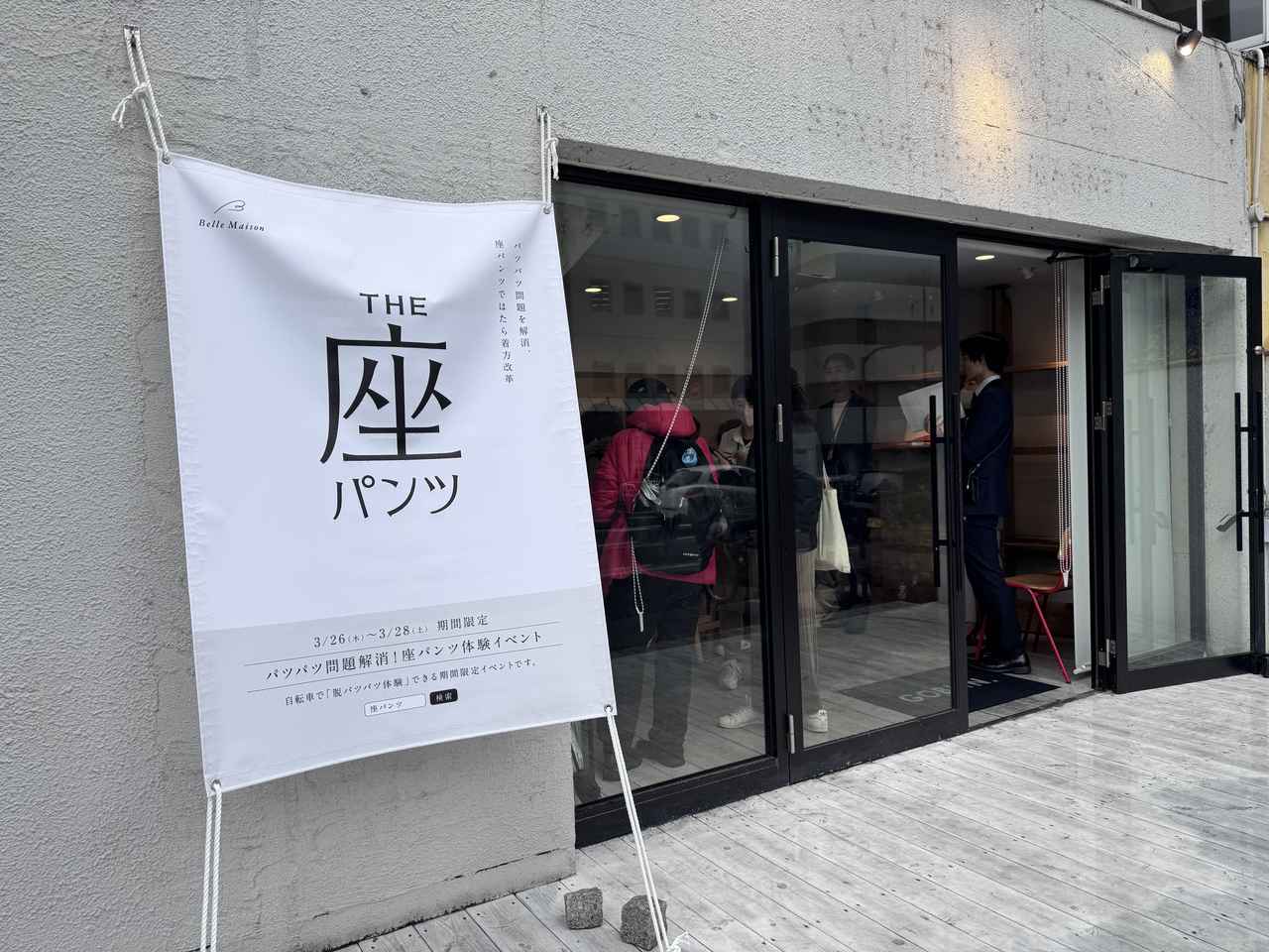 画像: 春の新生活を、もっと軽やかに