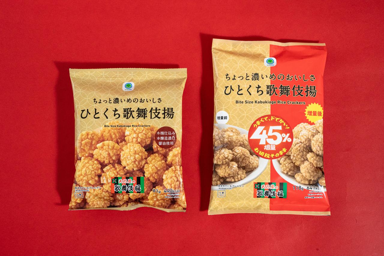 画像: 【商品名】ちょっと濃いめのおいしさ ひとくち歌舞伎揚 【価格】 128円(税込138円) 【発売日】2026年3月31日(火) 【発売地域】 全国