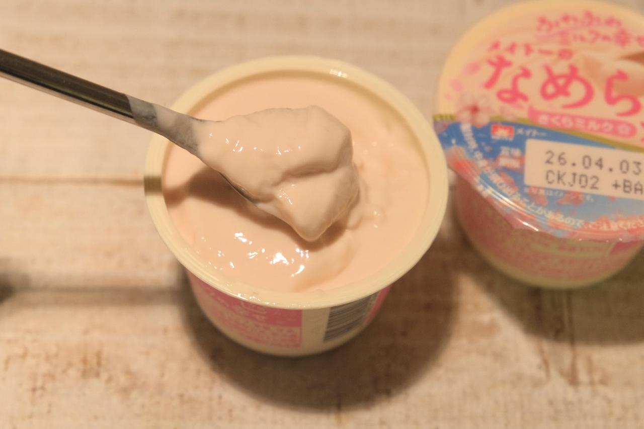 画像: 開花した様子が目に浮かぶような色味と鼻に抜ける香りで春を感じることができるんです♡