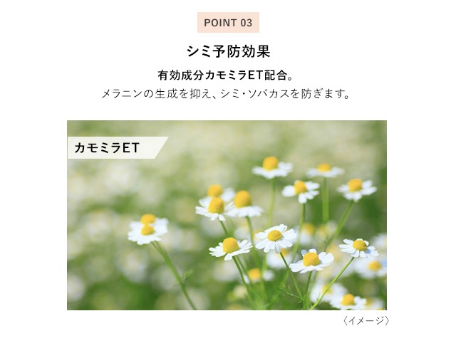 画像3: ［スキンケア効果］