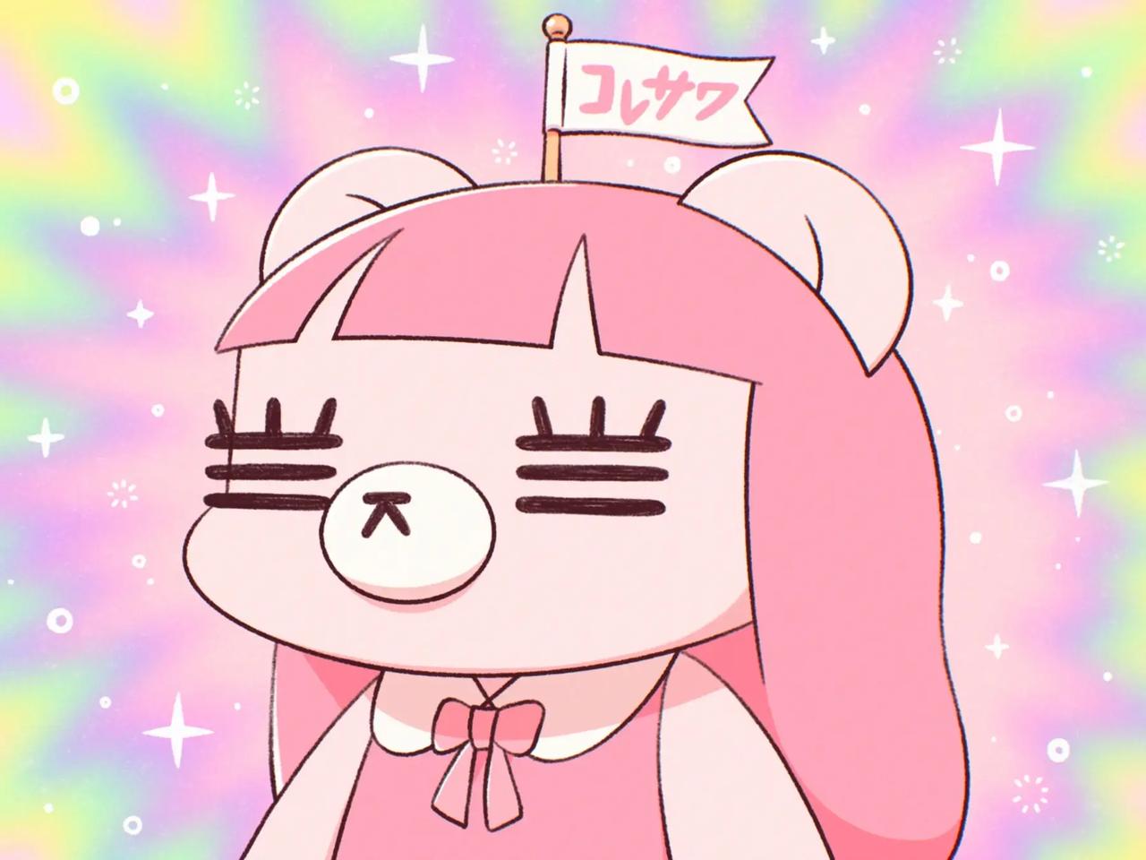 画像: ■コレサワさん プロフィール 大阪府出身、わがままヴォイスが魅力のシンガーソングライター。 メディアに顔だしはせず、素顔が見れるのはLIVEのみ。「れ子ちゃん」と言われるクマのキャラクターがビジュアルを担当する。