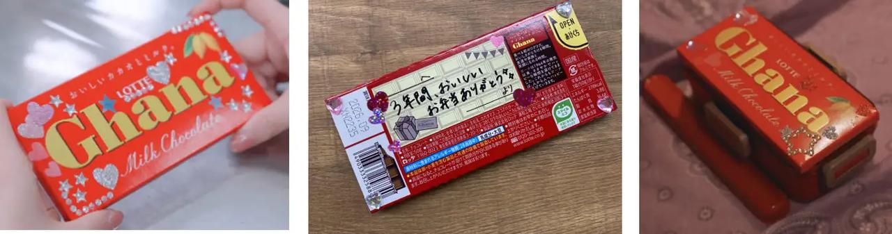 画像2: 学生生活最後のお弁当を、特別な“ありがとう”に変える。第二弾「#ラス弁返しガーナ」