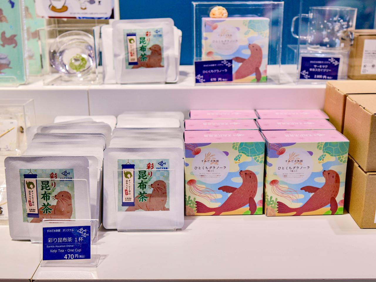 画像1: 新グッズ「オットセイの彩り昆布茶」も登場