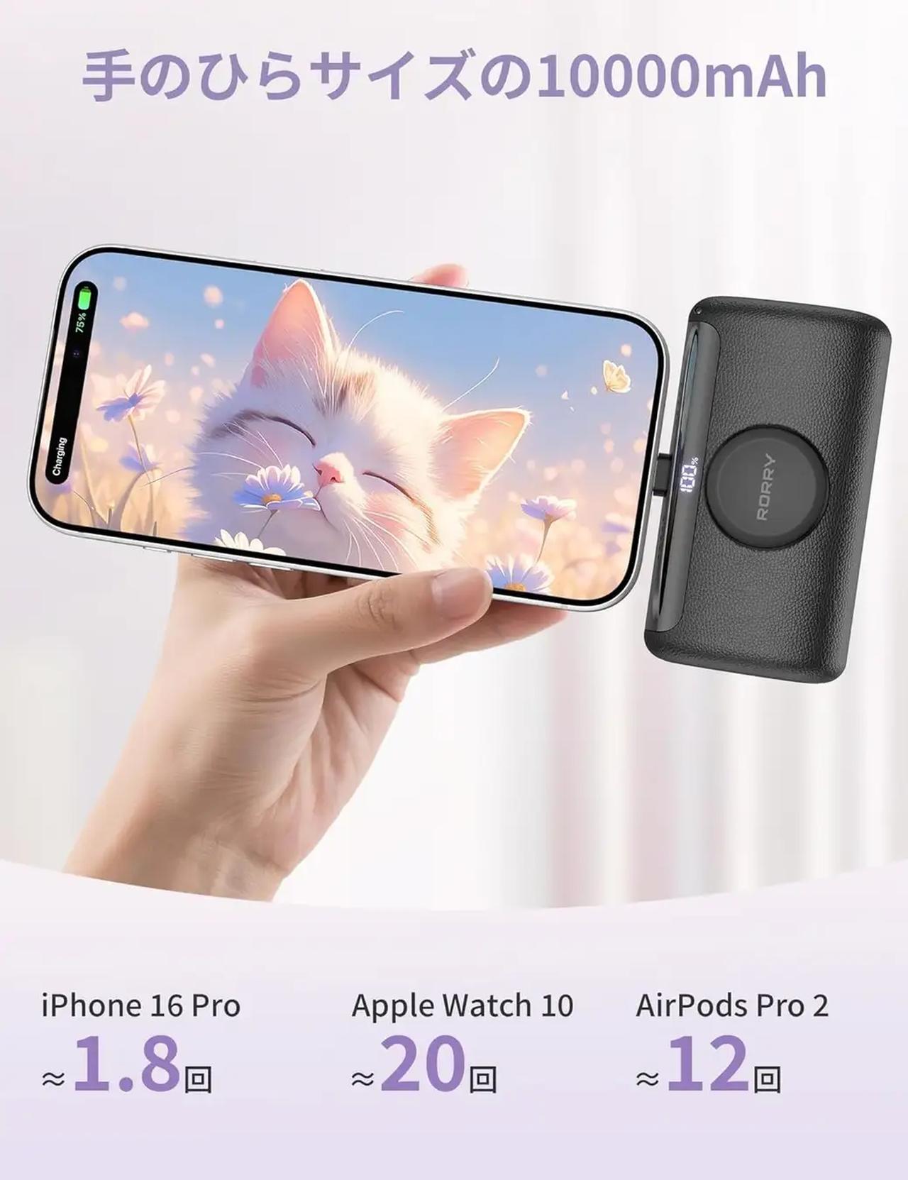 画像: 【レビュー①】10,000mAhなのに“手のひらサイズ”の衝撃