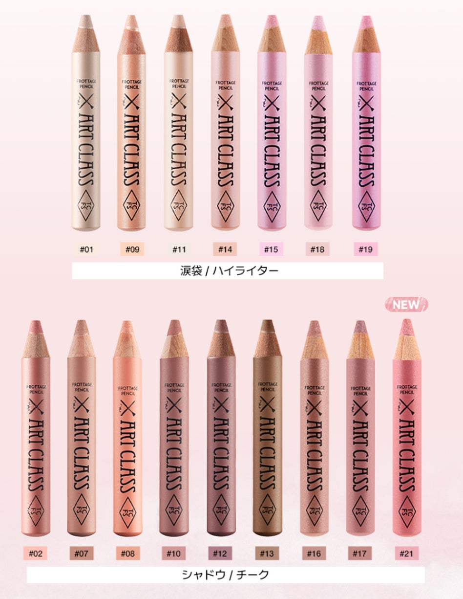 画像9: Qoo10コスメランキング2026年2月版、人気リップ・ハンドクリームTOP5発表