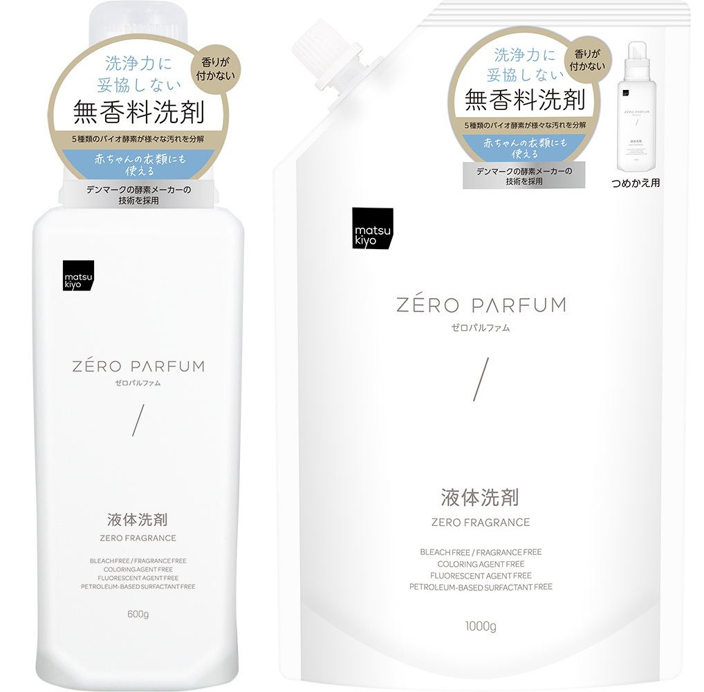 画像: ＜液体洗剤＞