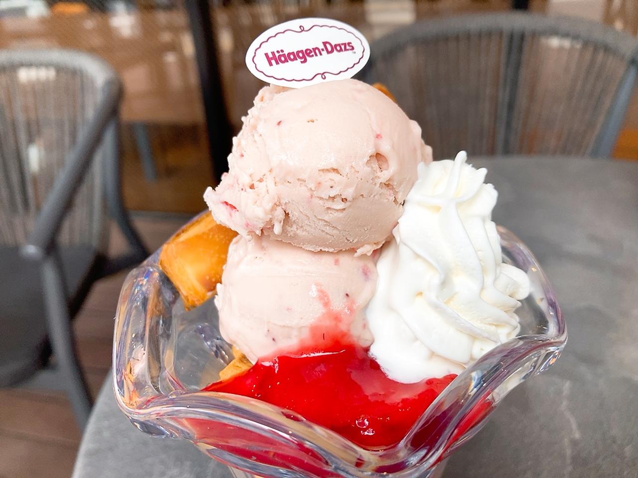 画像6: ハーゲンダッツの苺パフェも食べられる⁈サンマルクカフェの『ICHIGO FES』が贅沢＆お得すぎる…！