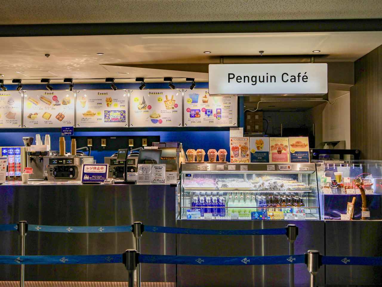 画像1: ペンギンカフェには、気になる限定メニューも