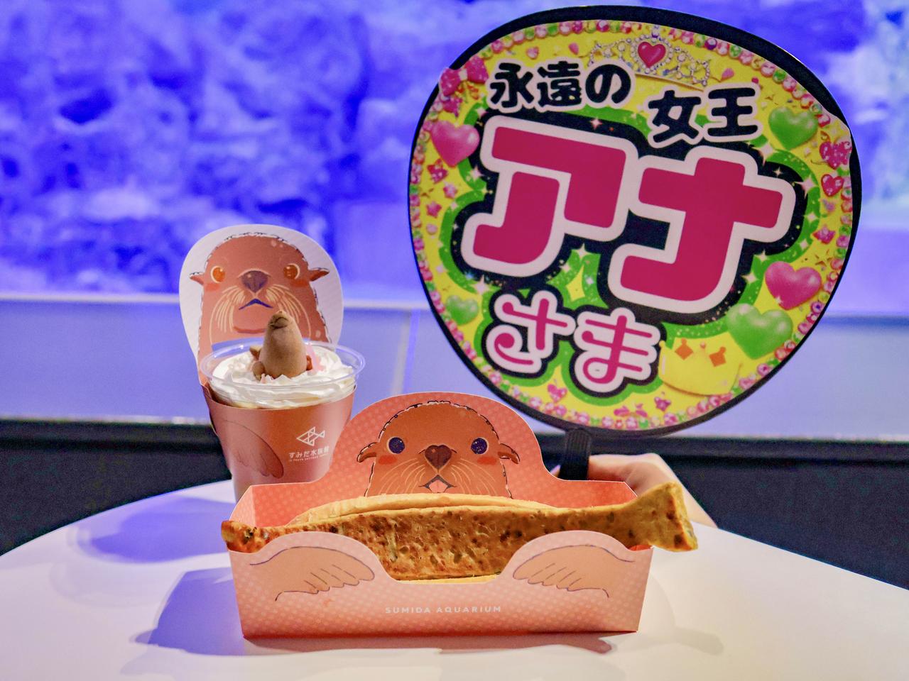 画像2: ペンギンカフェには、気になる限定メニューも