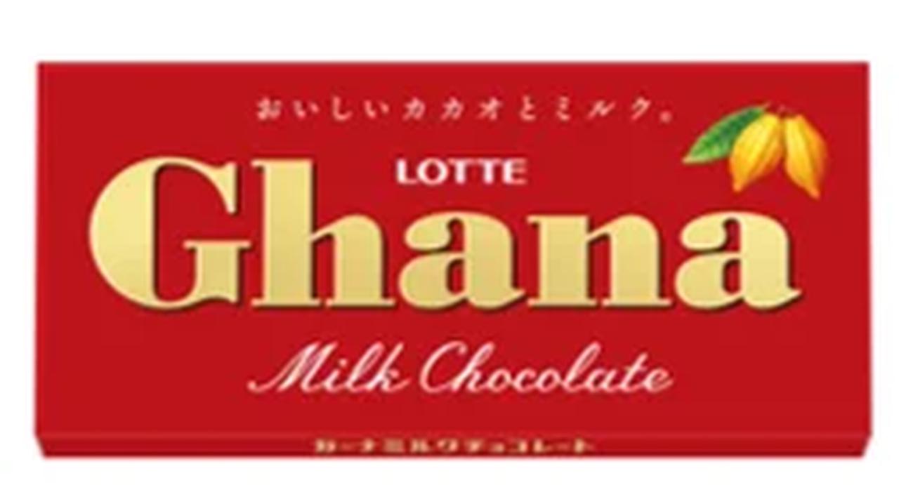 画像: ガーナミルク 厳選したカカオとミルクと、とろける口どけ。ミルク感の効いたコクのある味わいのミルクチョコレート。 発売地区：全国 内容量：50g 価格：オープン価格 ＜想定小売価格226円前後(税込)＞