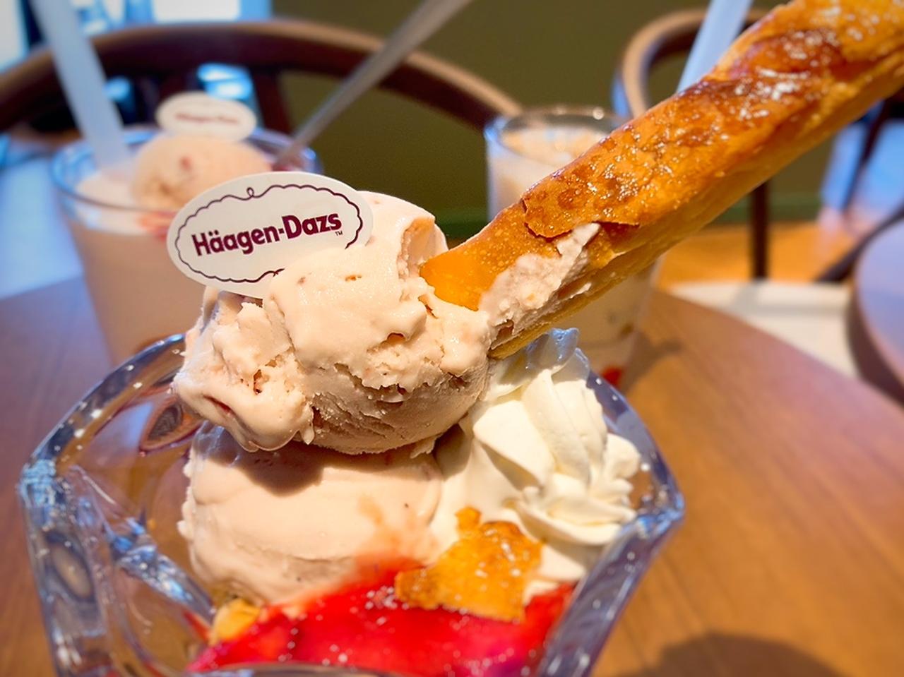 画像7: ハーゲンダッツの苺パフェも食べられる⁈サンマルクカフェの『ICHIGO FES』が贅沢＆お得すぎる…！