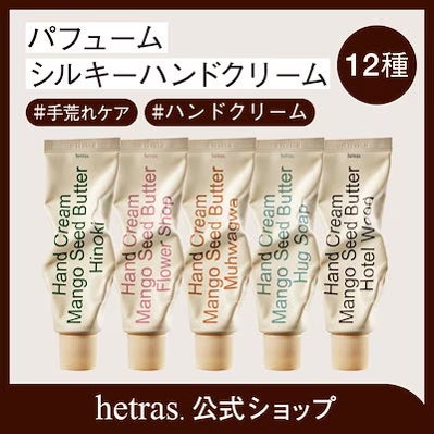 画像1: Qoo10コスメランキング2026年2月版、人気リップ・ハンドクリームTOP5発表