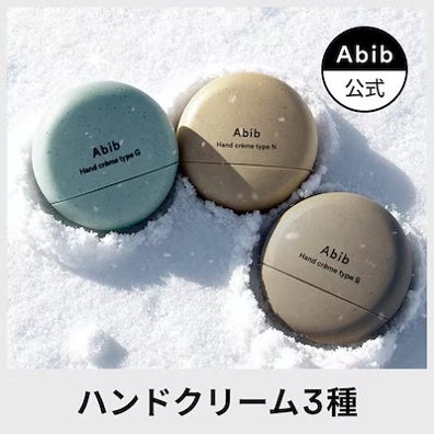 画像2: Qoo10コスメランキング2026年2月版、人気リップ・ハンドクリームTOP5発表