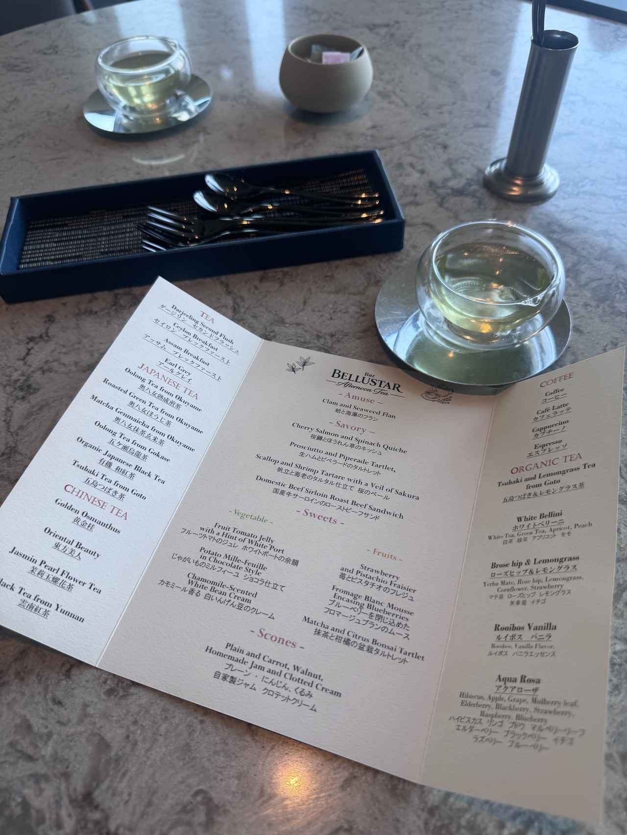 画像16: 旬の果実と野菜が彩る1日20食限定♡ベルスター東京45階で楽しむ春色の“SAKURAアフタヌーンティー”