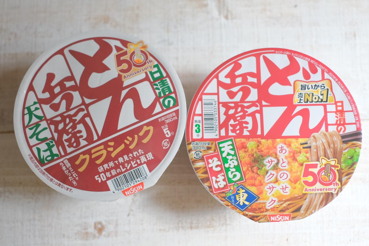 画像11: 実際に食べ比べしてみました！