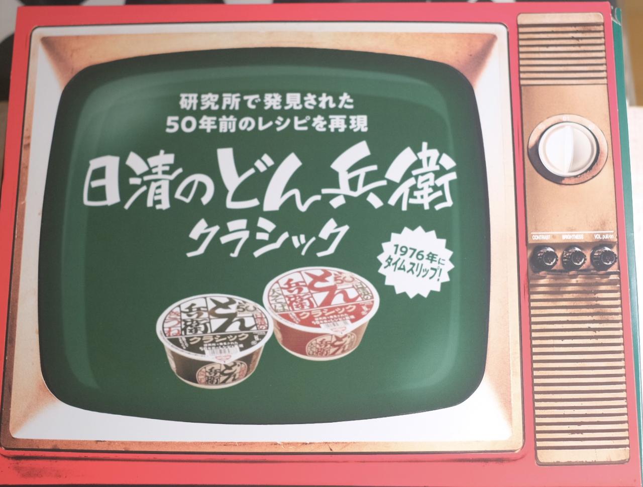 画像1: 実際に食べ比べしてみました！