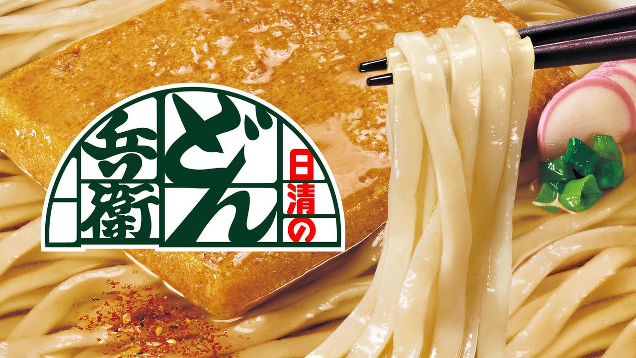 画像: 日清のどん兵衛