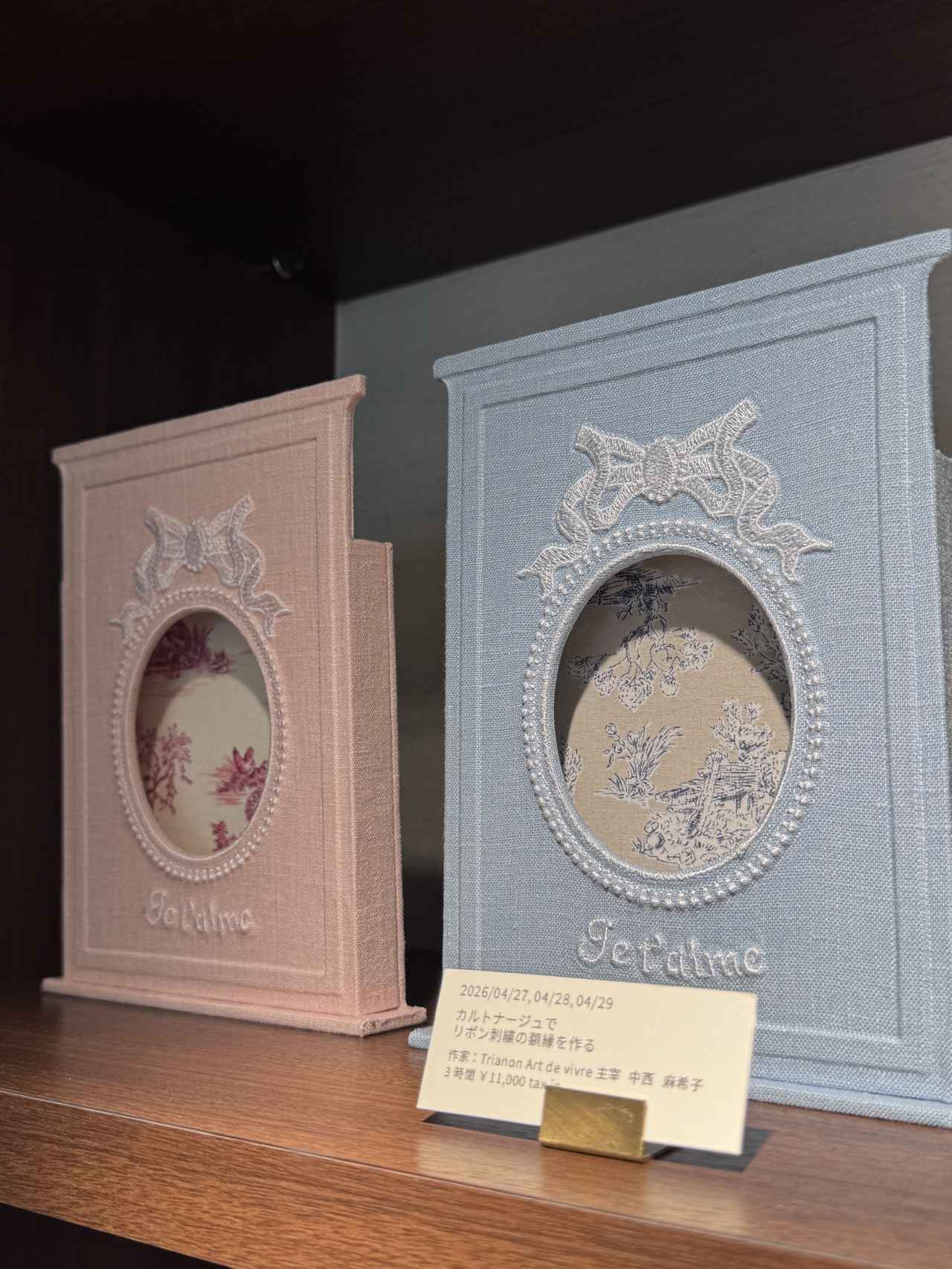 画像2: 代官山に“かわいい”と“手仕事”が出会う体験型のアトリエショップ【ベティーズ代官山】がオープン!