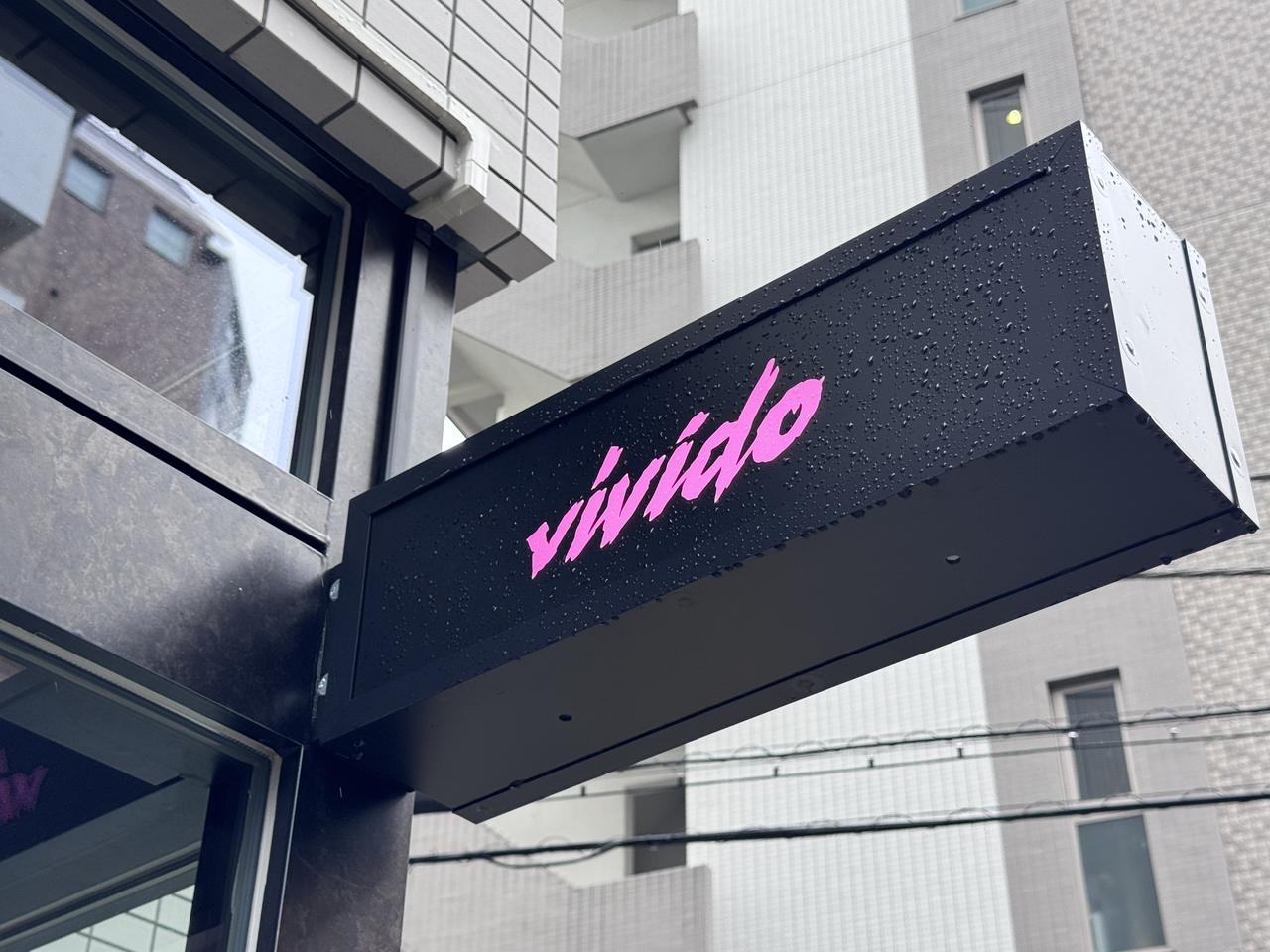 画像1: 感性が食を拡張♡新時代のイタリアン『vivido(La Mia Cucina Piemontese)』が恵比寿に誕生