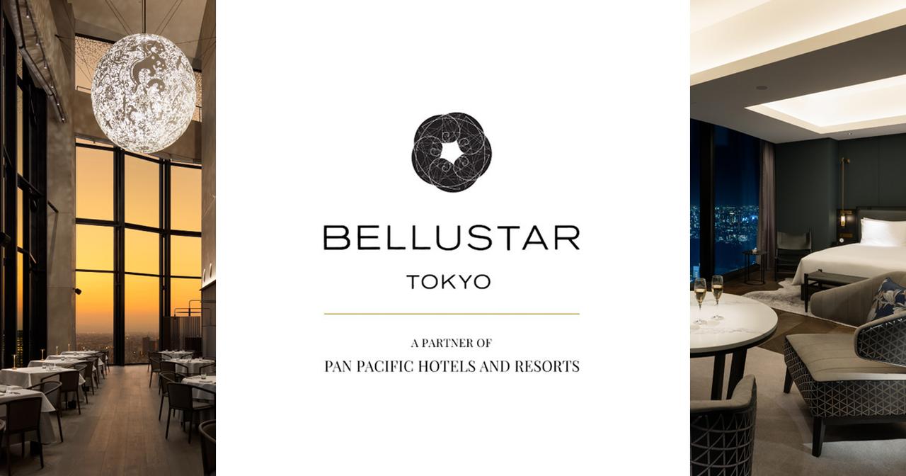 画像: 【東京・新宿】春色に染まるアフタヌーンティー｜ベルスター東京【公式】