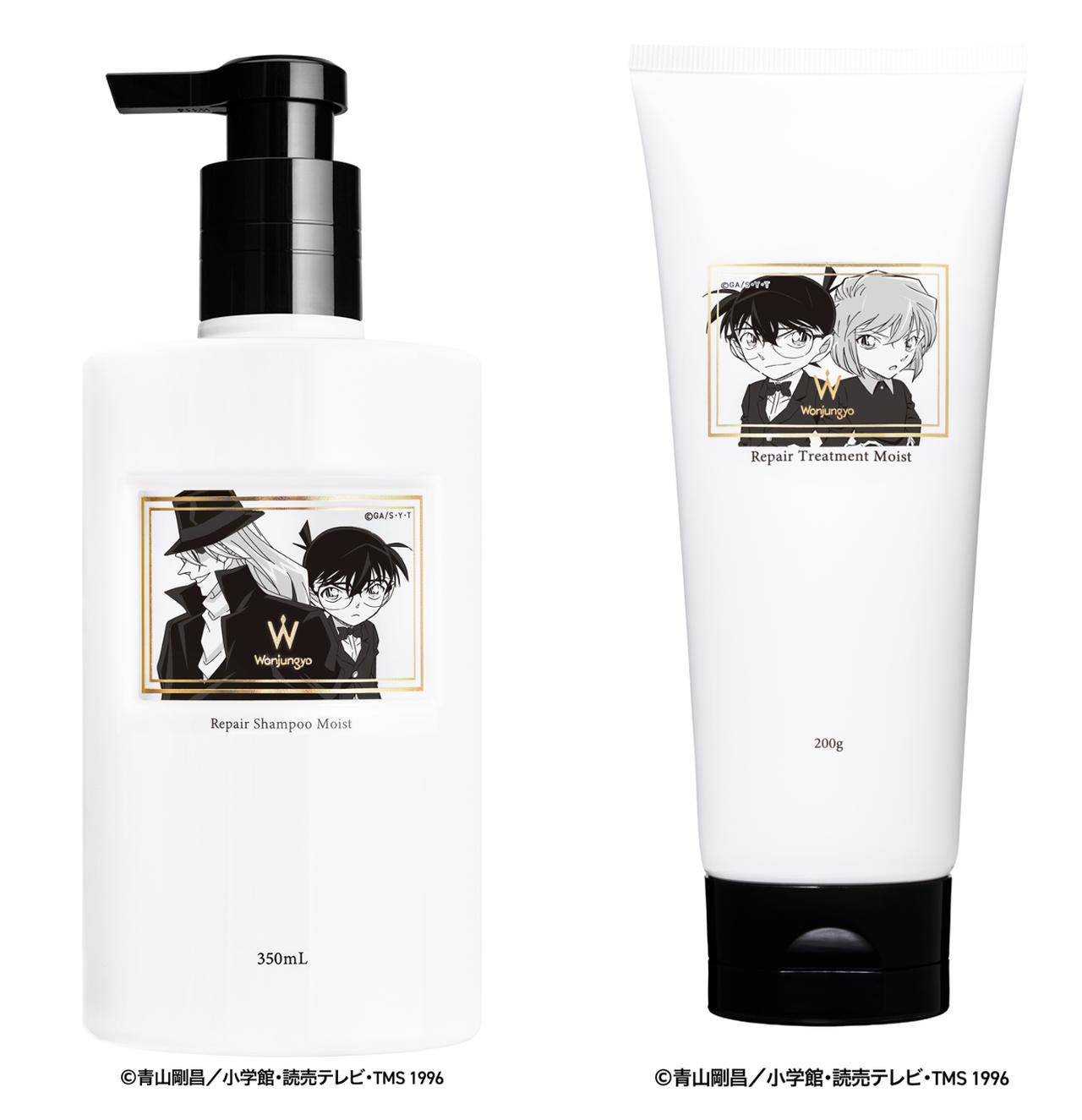 画像: ウォンジョンヨ リペアシャンプー モイスト DC ウォンジョンヨ リペアトリートメント モイスト DC 各1,650円（税込） シャンプー 350mL / トリートメント 200g