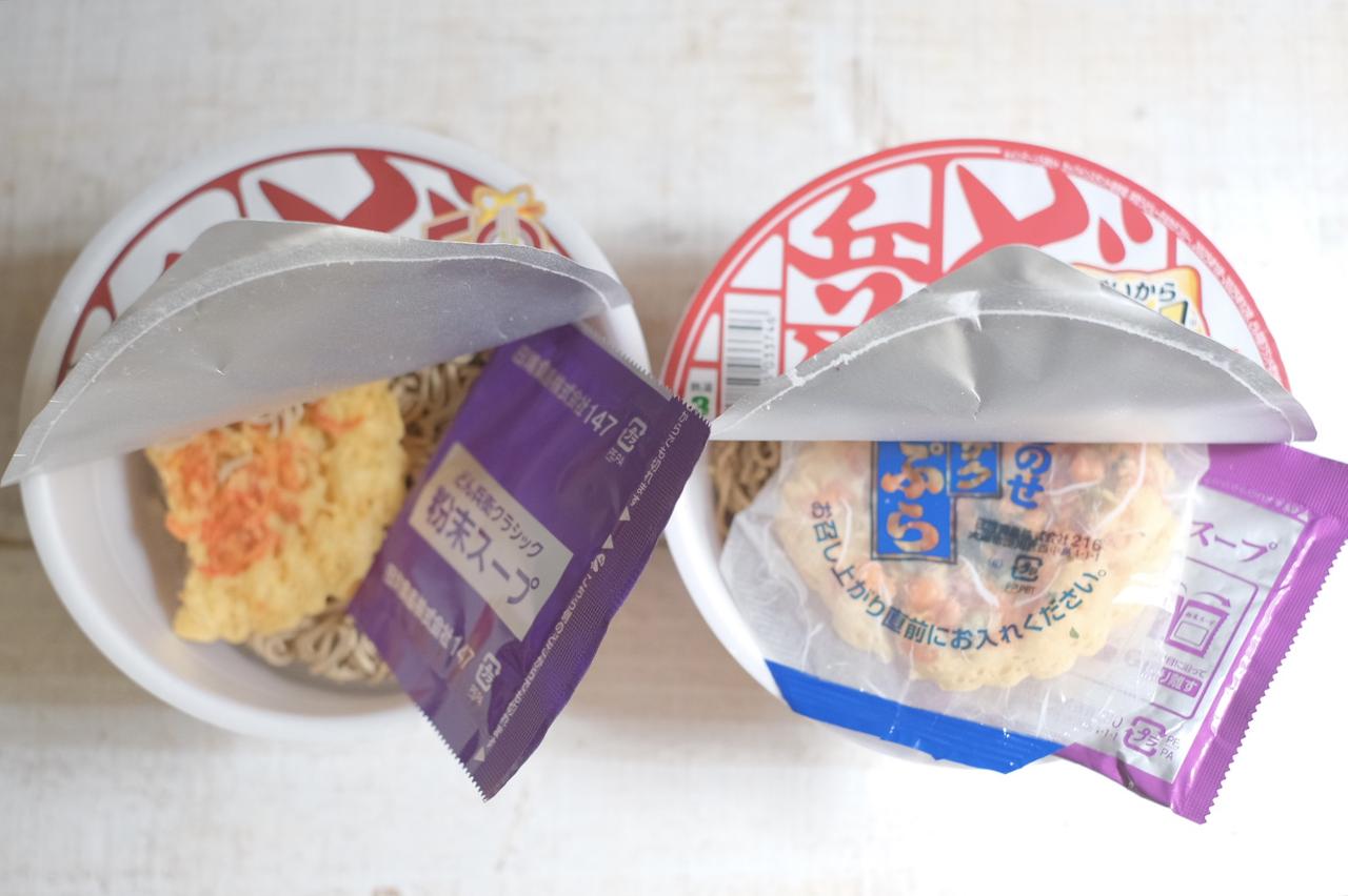 画像12: 実際に食べ比べしてみました！