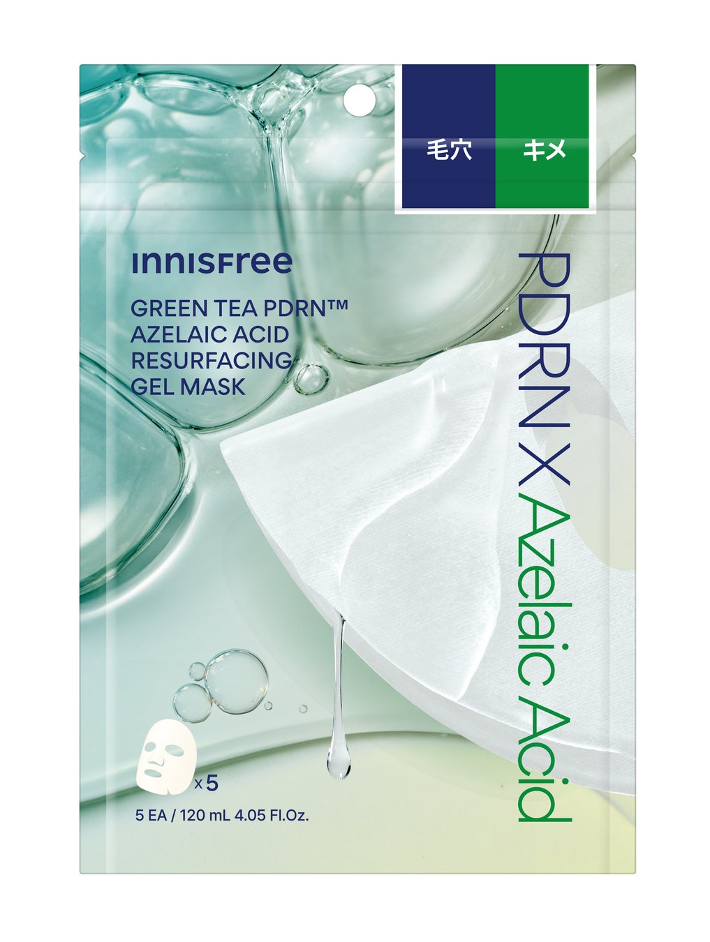 画像: 毛穴・皮脂バランスが気になる人に「アゼライン酸配合タイプ」