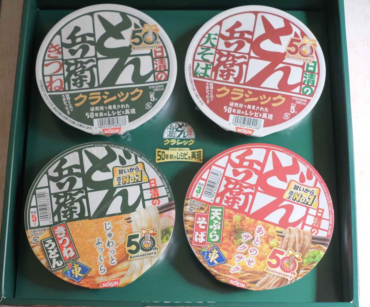 画像2: 実際に食べ比べしてみました！