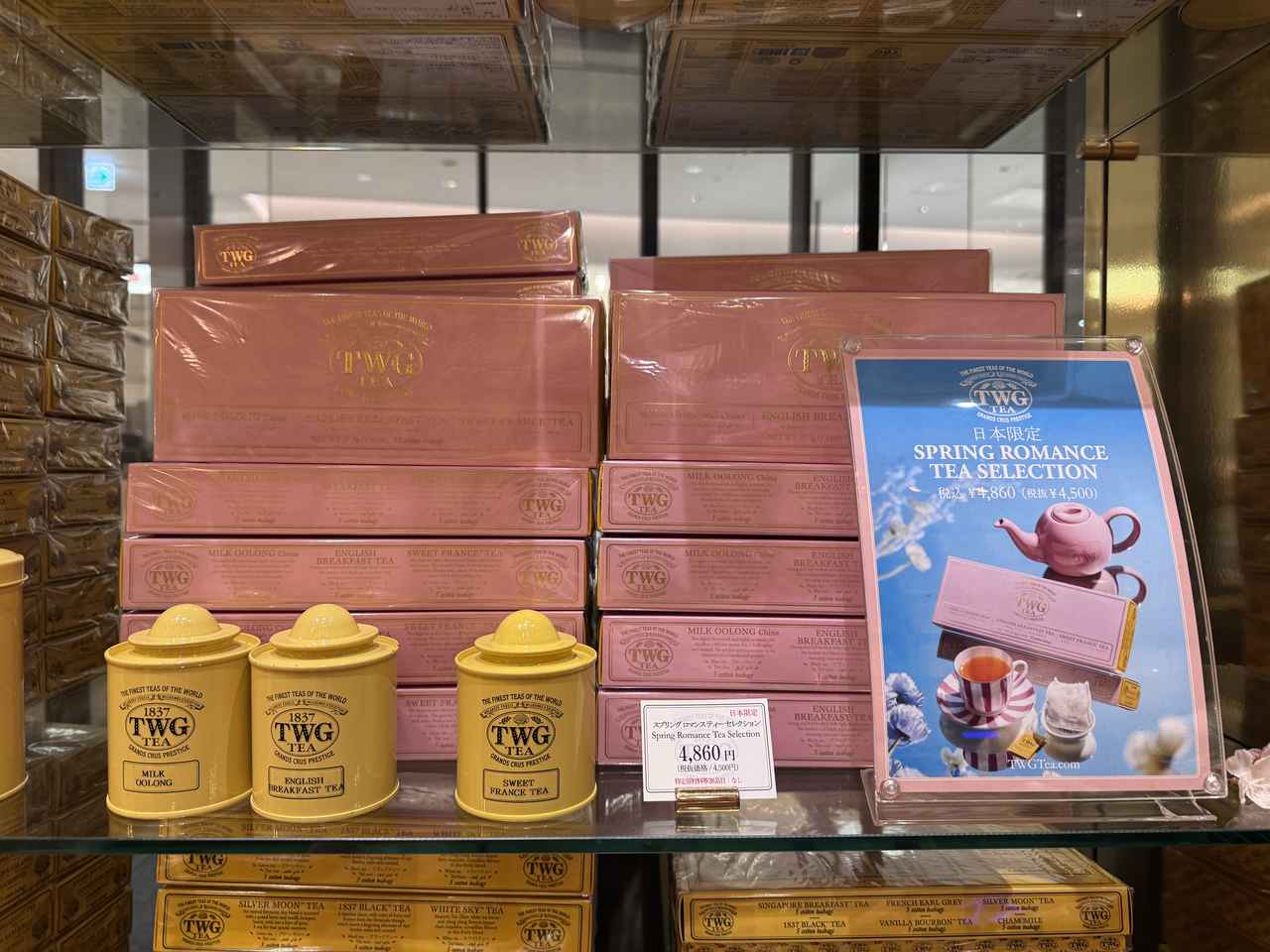 画像2: twgteajapan.com