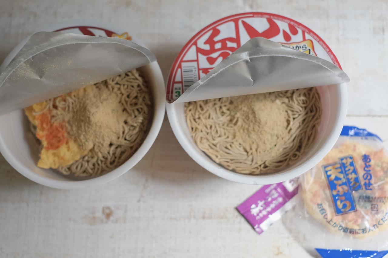 画像13: 実際に食べ比べしてみました！