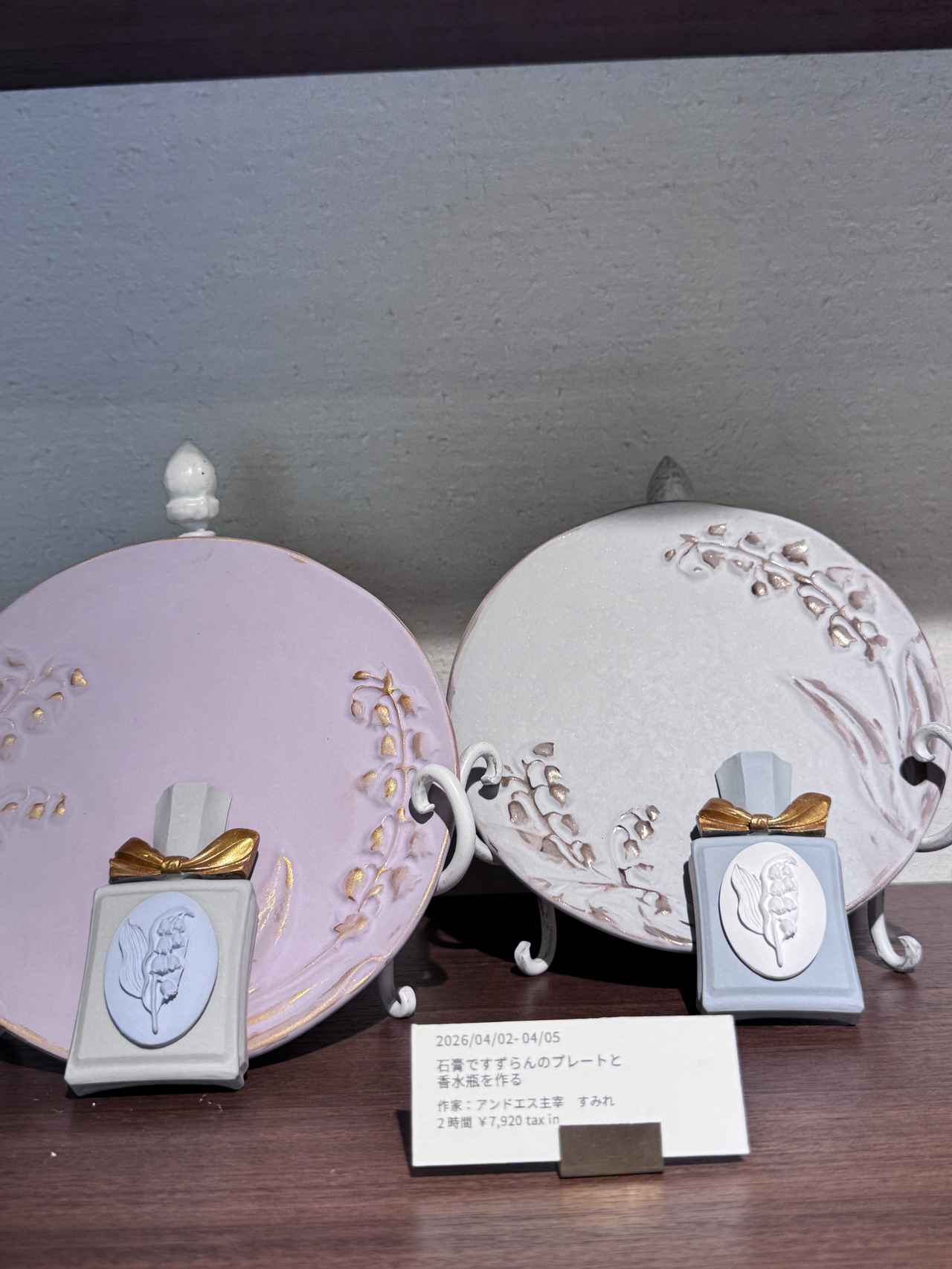 画像4: 代官山に“かわいい”と“手仕事”が出会う体験型のアトリエショップ【ベティーズ代官山】がオープン!