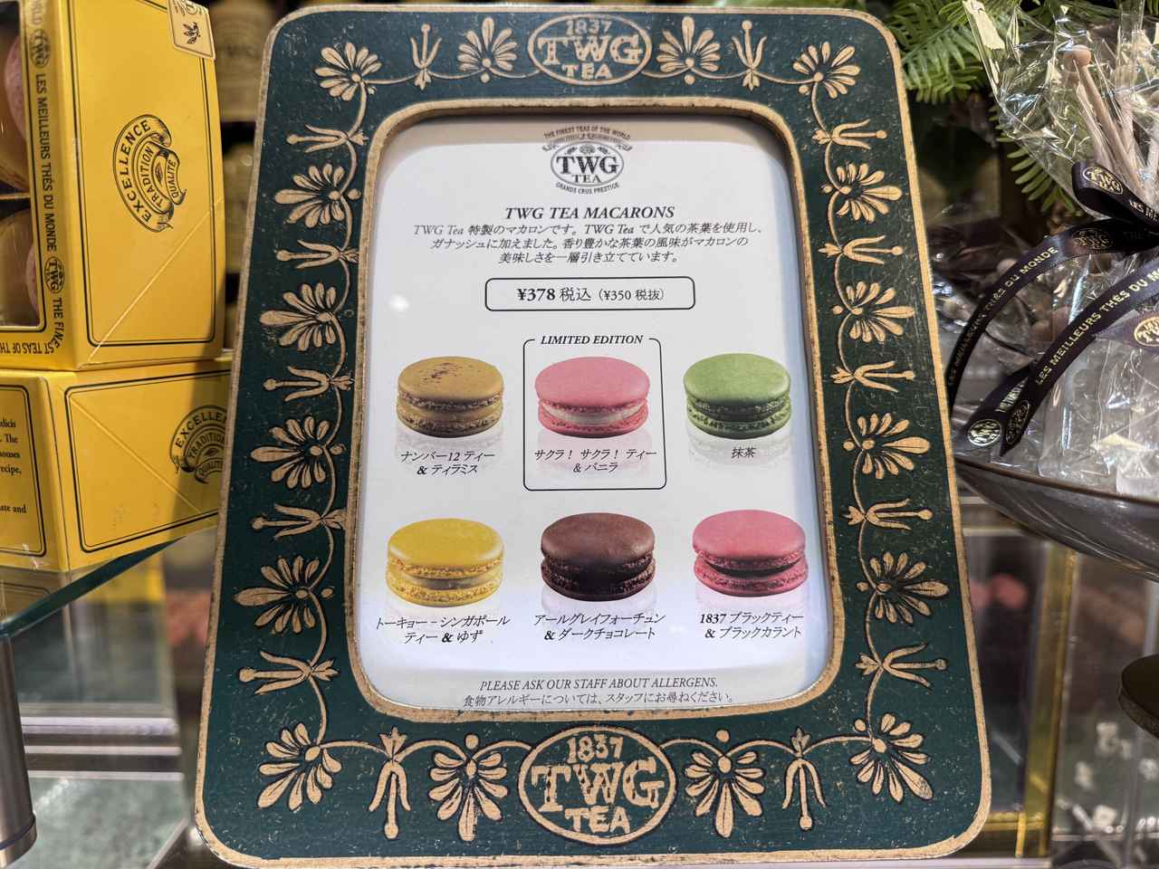 画像2: ＜Spring Romance Tea Selection＞