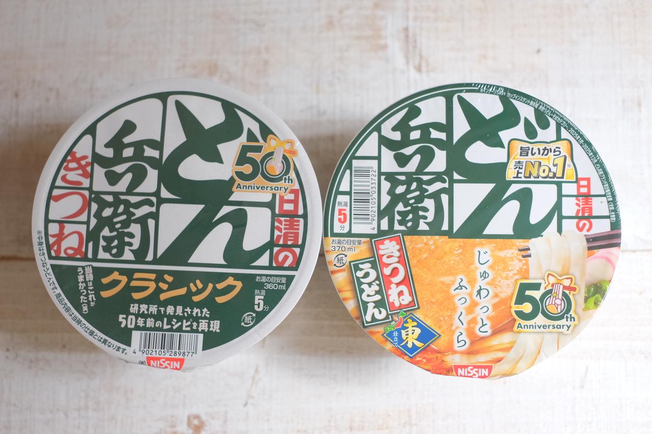 画像4: 実際に食べ比べしてみました！