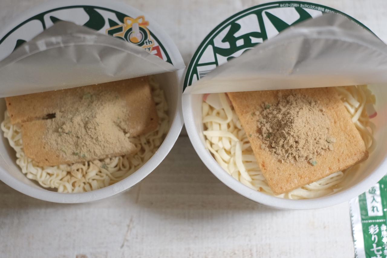 画像7: 実際に食べ比べしてみました！