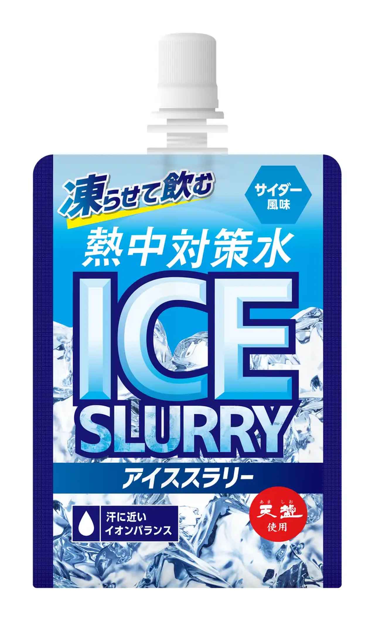 画像: 熱中対策水アイススラリー サイダー 価格 :オープン価格 容量 :120g 発売日 :2026年4月1日(水) 販売場所 :全国のスーパー、ドラッグストア、オンラインストアなど 賞味期限 :12ヶ月