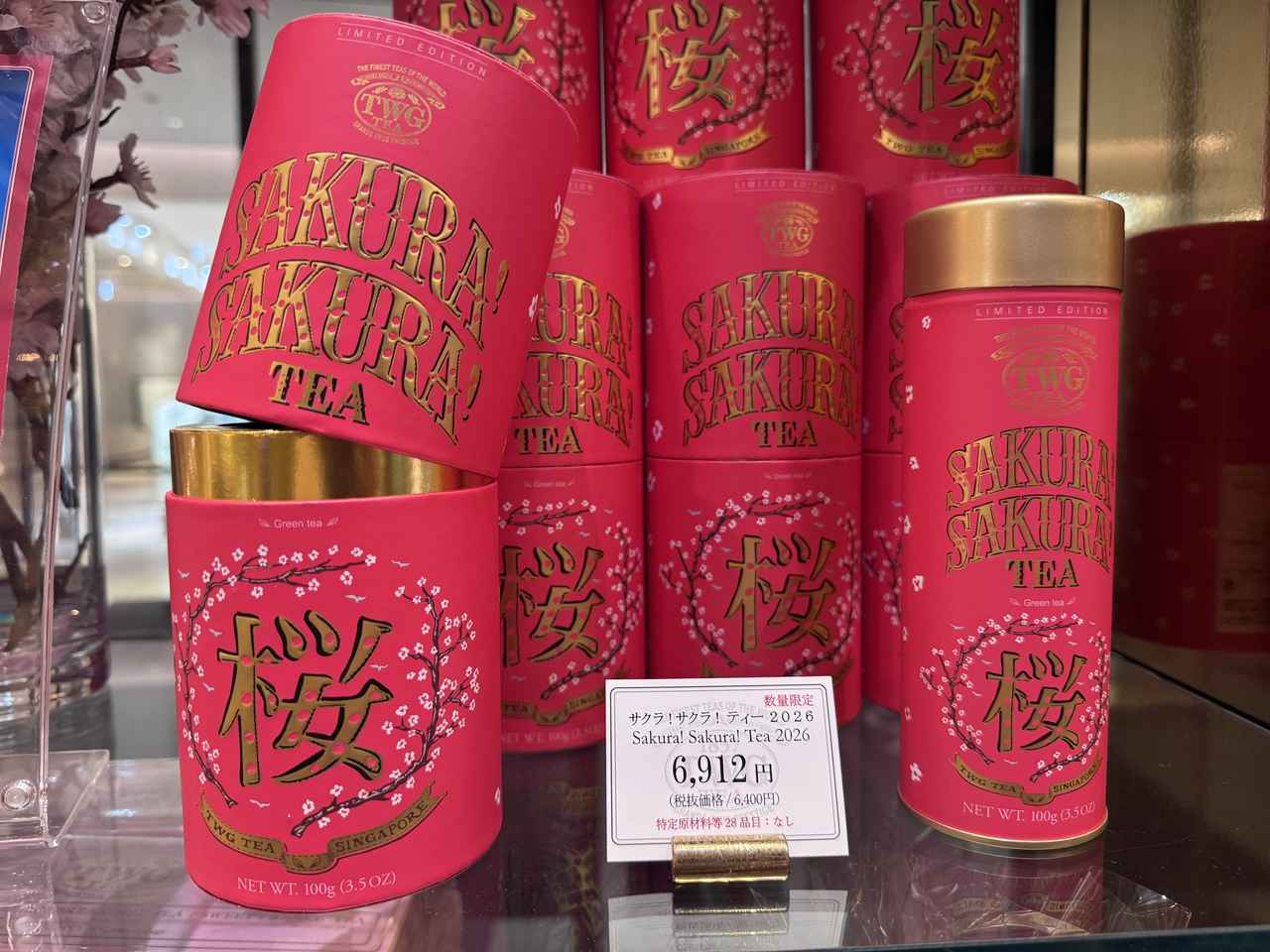 画像1: twgteajapan.com