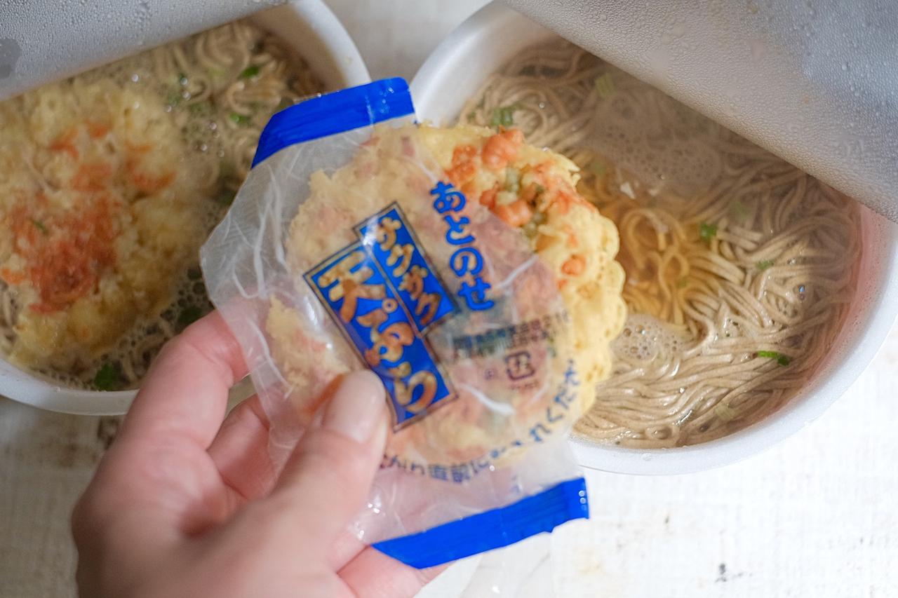 画像15: 実際に食べ比べしてみました！