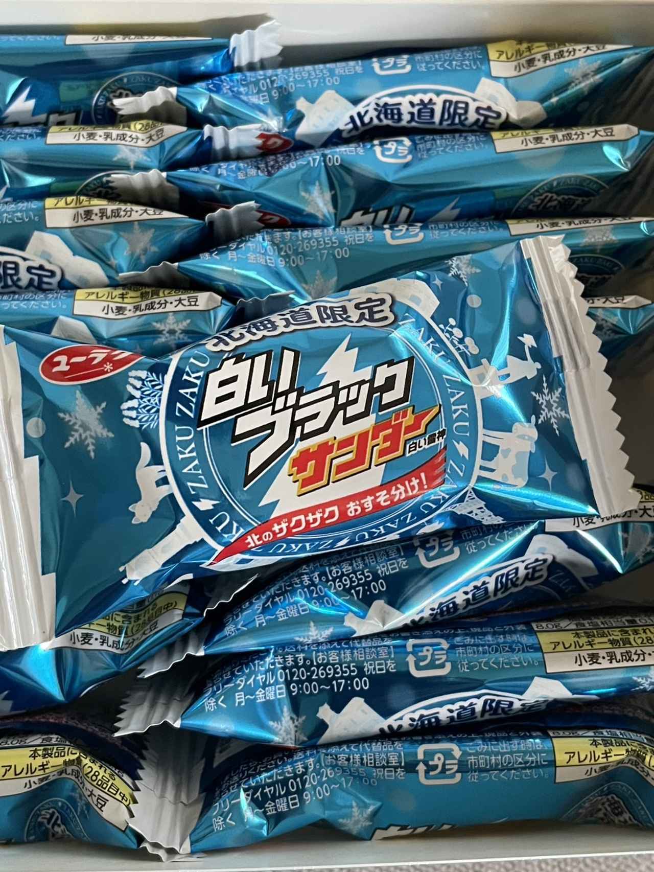 画像: ミルク感アップ＆ザクザク強化♡北海道みやげの新定番「白いブラックサンダー」が発売15周年！