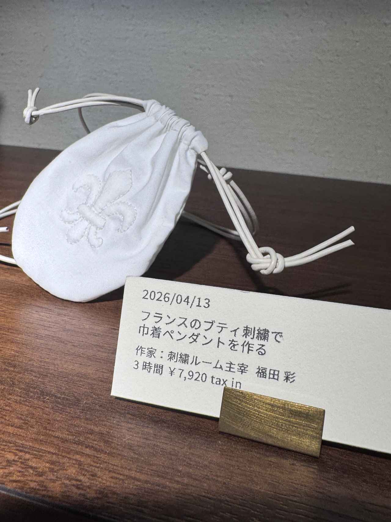 画像3: 代官山に“かわいい”と“手仕事”が出会う体験型のアトリエショップ【ベティーズ代官山】がオープン!