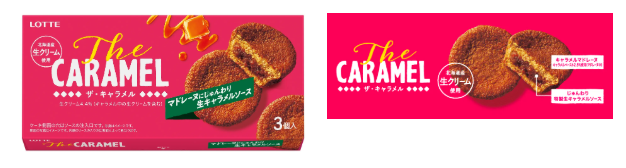 画像2: 13年ぶりの新ビスケットブランド誕生♡ロッテ独自の“じゅんわり製法”が生む濃厚ご褒美スイーツ