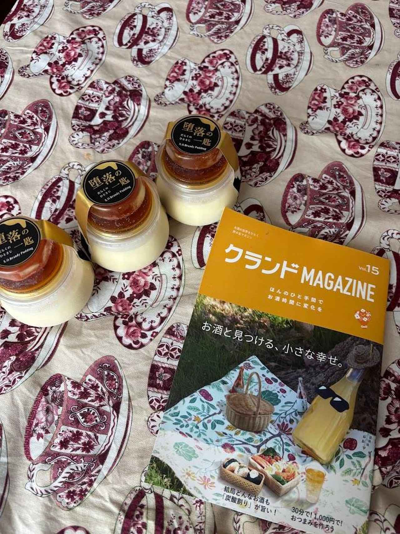 画像2: アルコール度数7%のカラメルソースで食べるプリン