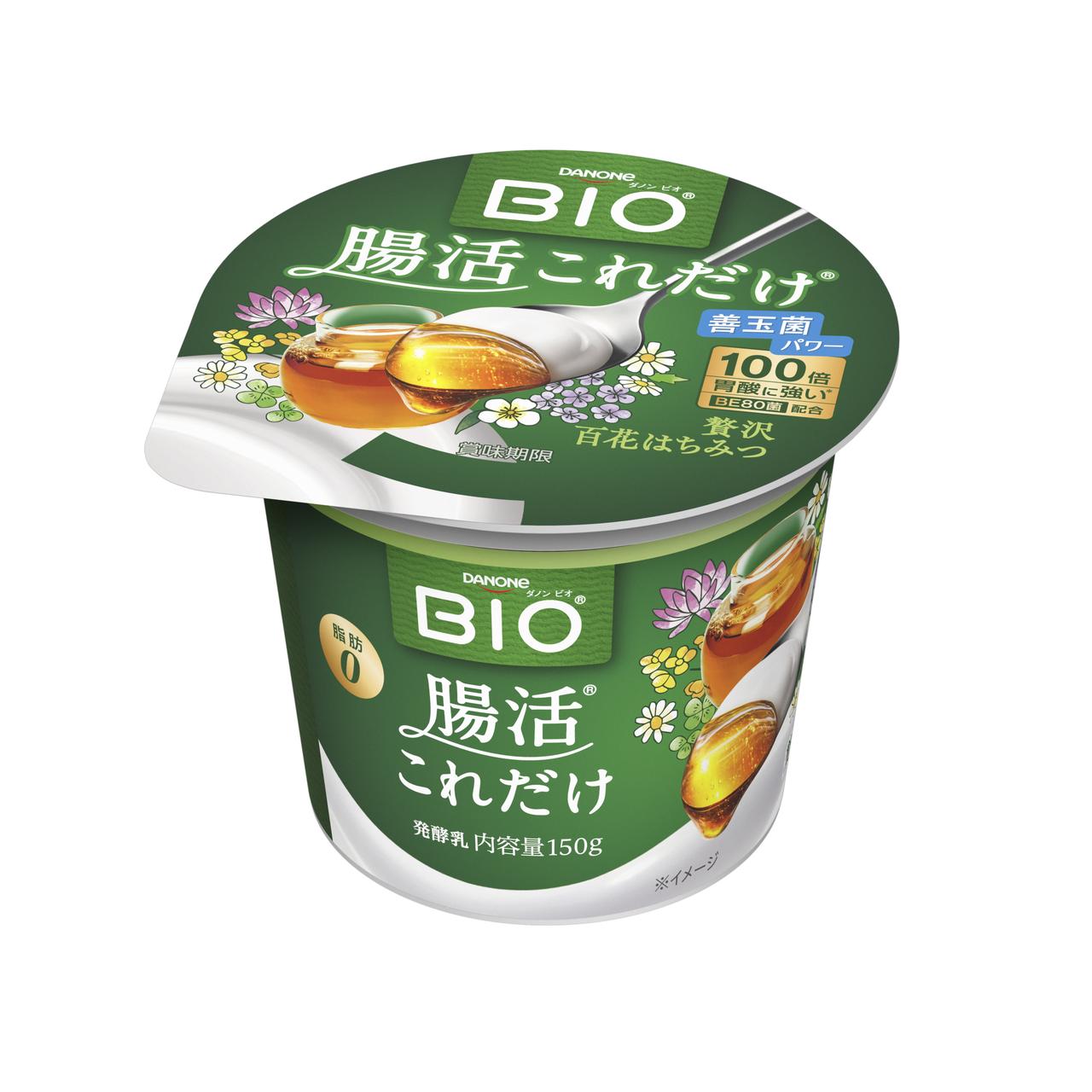 画像2: ダノン ビオ®ヨーグルト「腸活これだけ」に、「贅沢百花はちみつ」新登場！