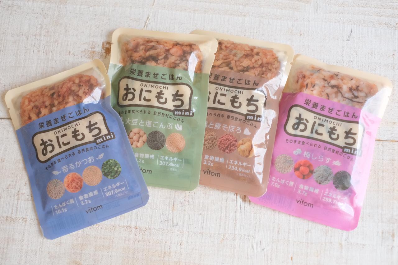 画像1: お試しさせていただきました！