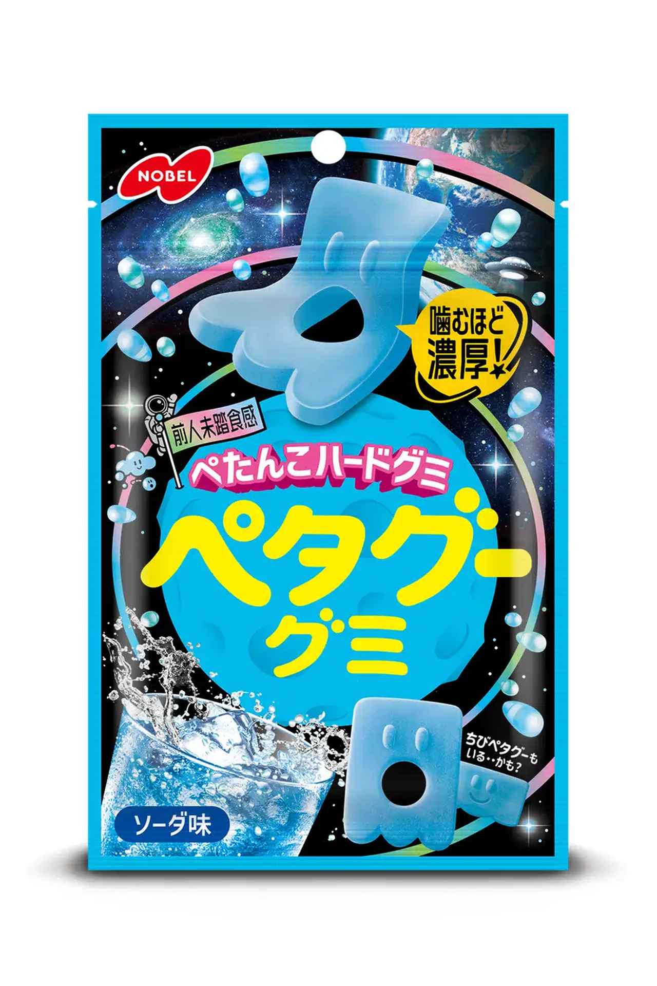 画像1: ⚫︎「ペタグーグミ ソーダ味」