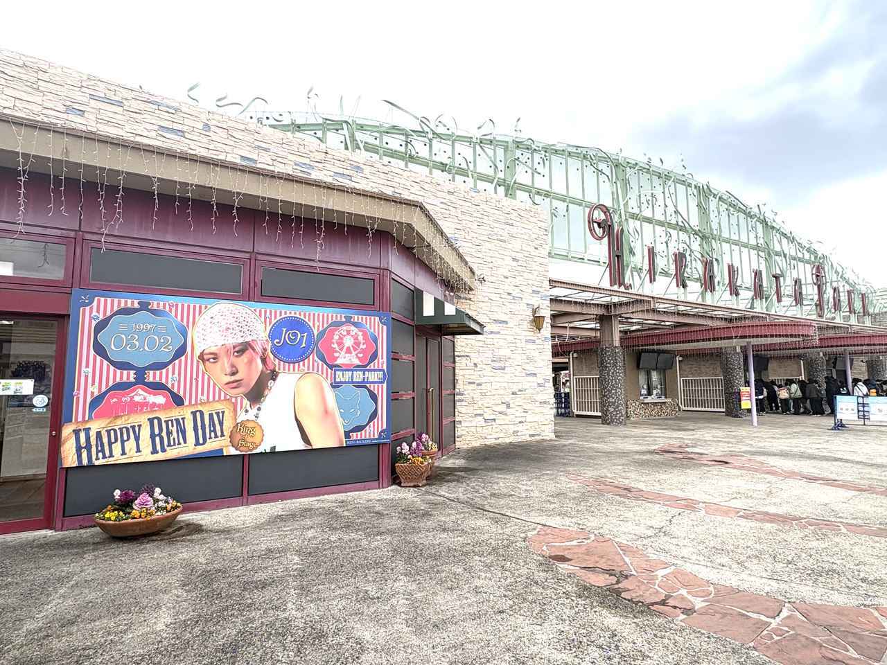 画像2: 推し活広告がもっと身近に♡公認素材で安心して出稿できる「Cheering AD」がつくる新しい応援文化