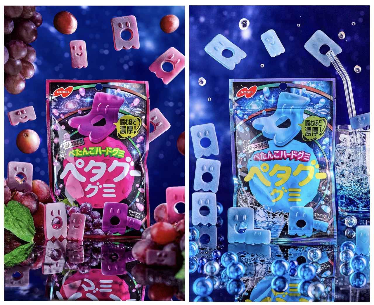 画像10: 【試食レポ】シリーズ誕生から6年目を迎える「ペタグーグミ」がリニューアル！レアな「ちびペタグー」も見つかるかも？「ペタグーグミ グレープ味」＆「ペタグーグミ ソーダ味」