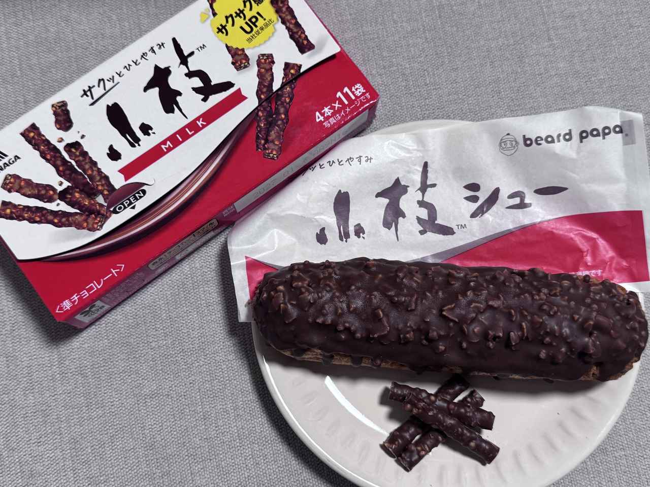 画像: ザックザクのクロッカン✖ カカオ香るチョコクリーム