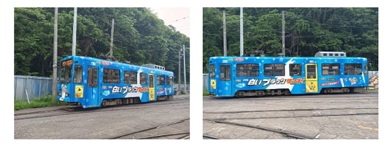 画像: ラッピング電車