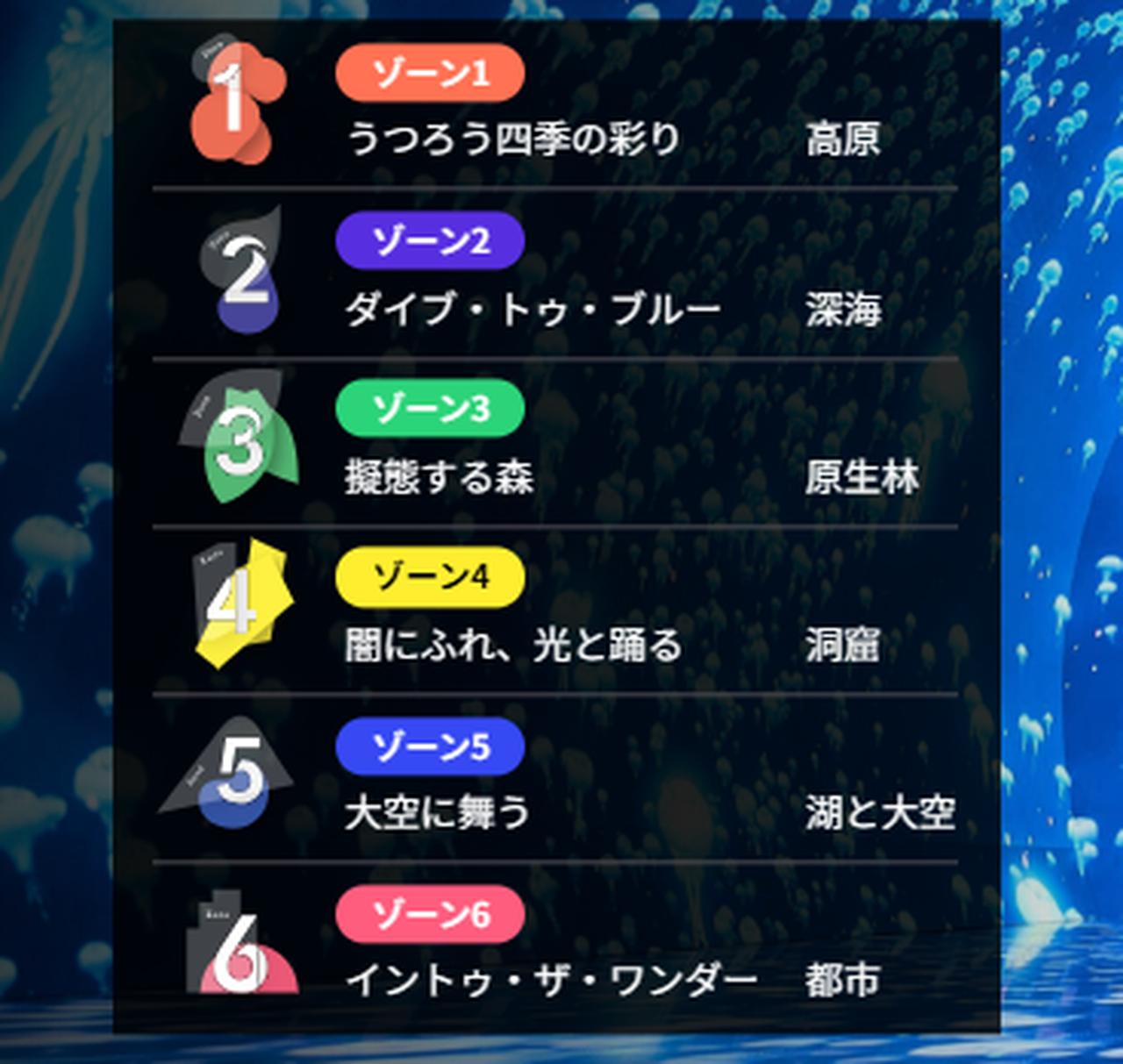 画像2: wonderia.jp