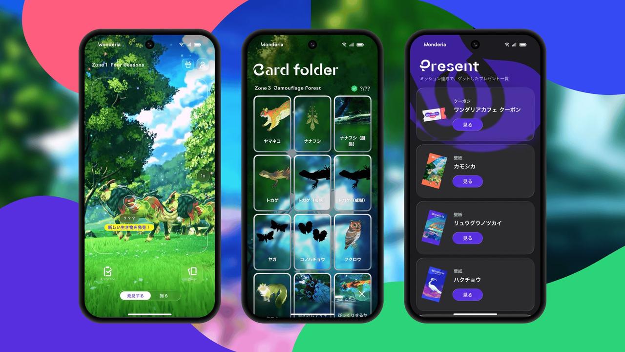 画像3: wonderia.jp